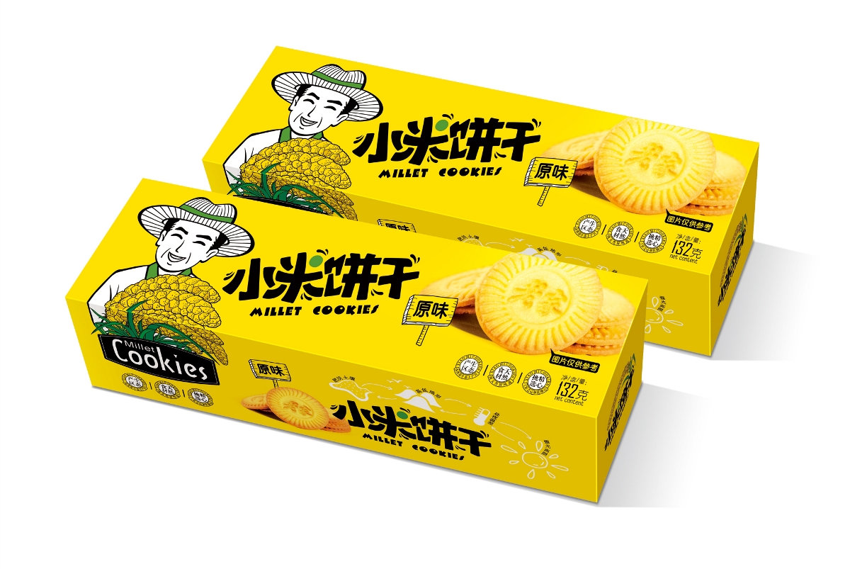 特產(chǎn)食品包盒裝定制-零食紙盒制作價(jià)格 特產(chǎn)食品包盒裝定制-零食紙盒制作價(jià)格