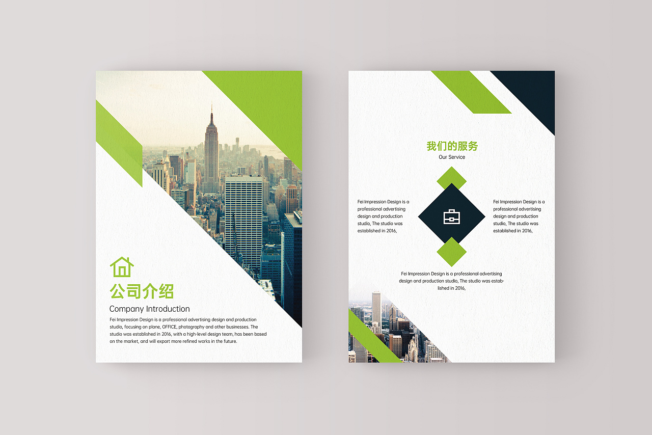 企業宣傳單印刷-DM單定制