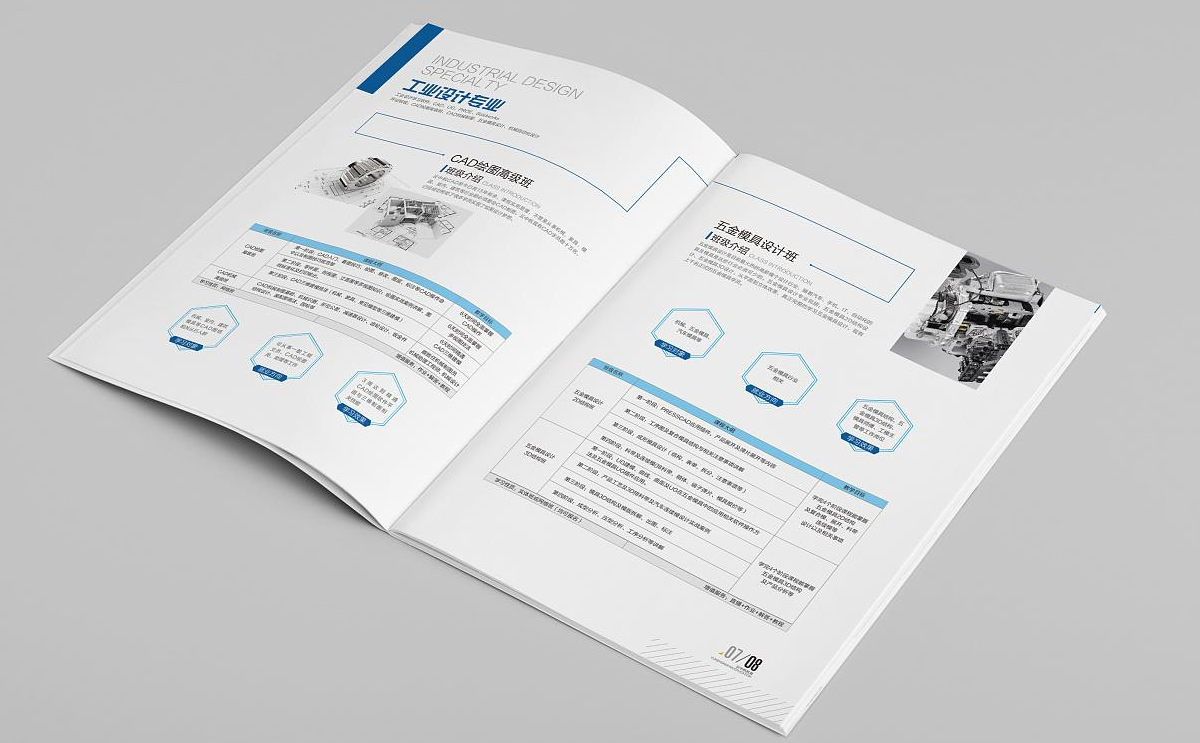 學(xué)校招生手冊(cè)印刷-招生畫冊(cè)制作 學(xué)校招生手冊(cè)印刷-招生畫冊(cè)制作