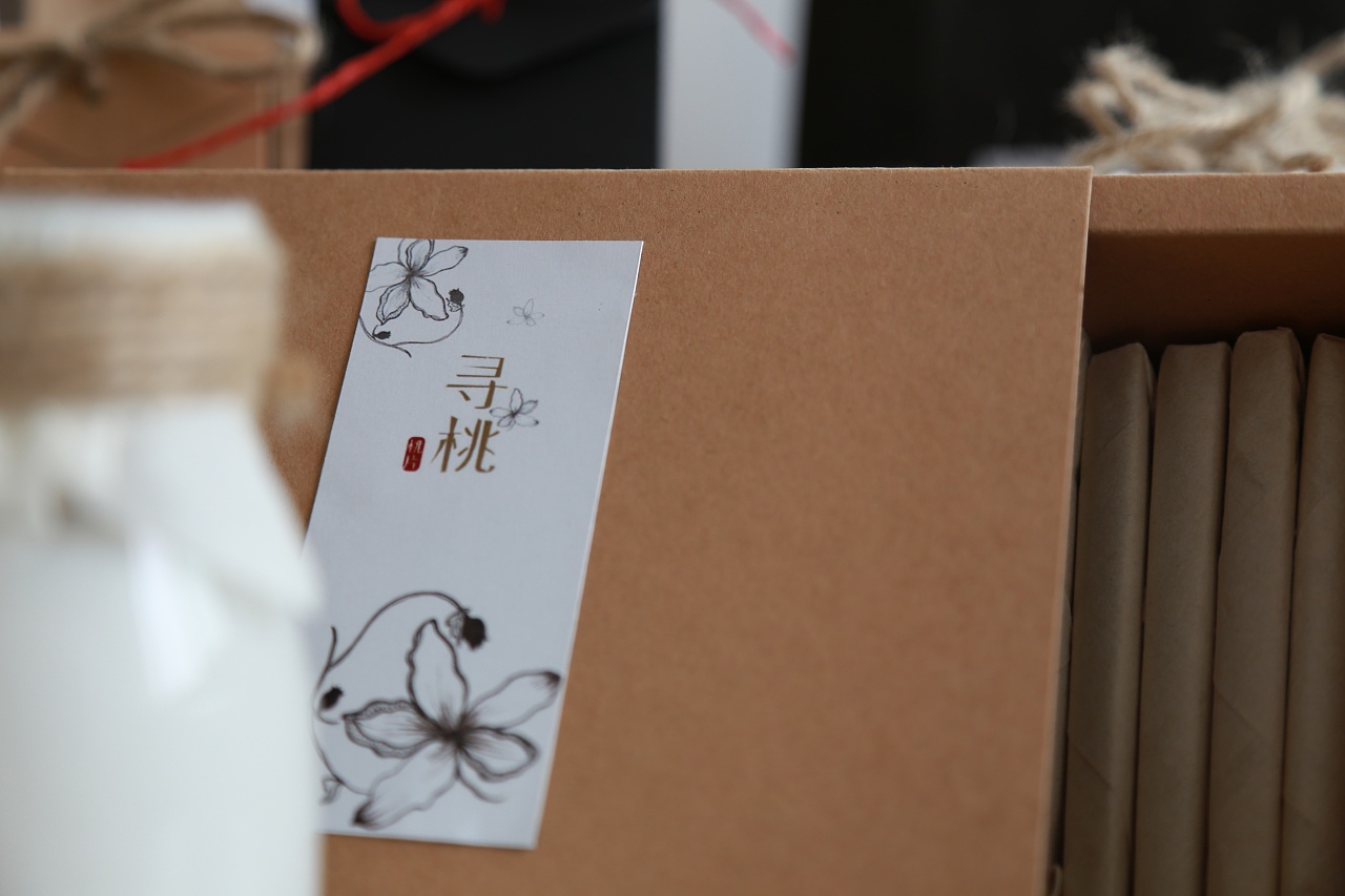 重慶合川桃片禮品盒-特產包裝盒定制