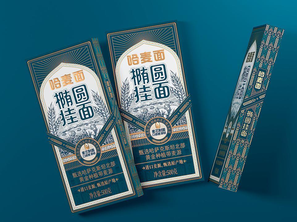 掛面包裝盒定制-果蔬面條紙盒制作