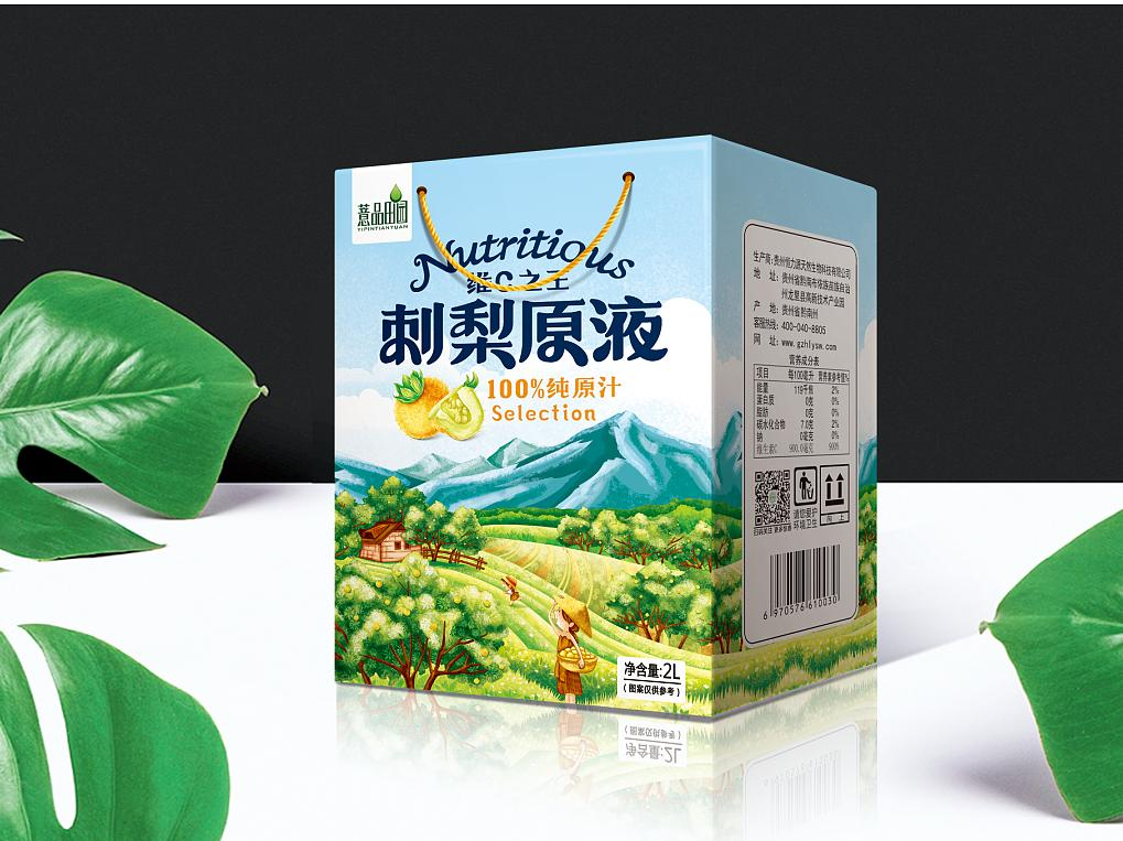 刺梨飲料包裝盒定制-飲料包裝制作 刺梨飲料包裝盒定制-飲料包裝制作