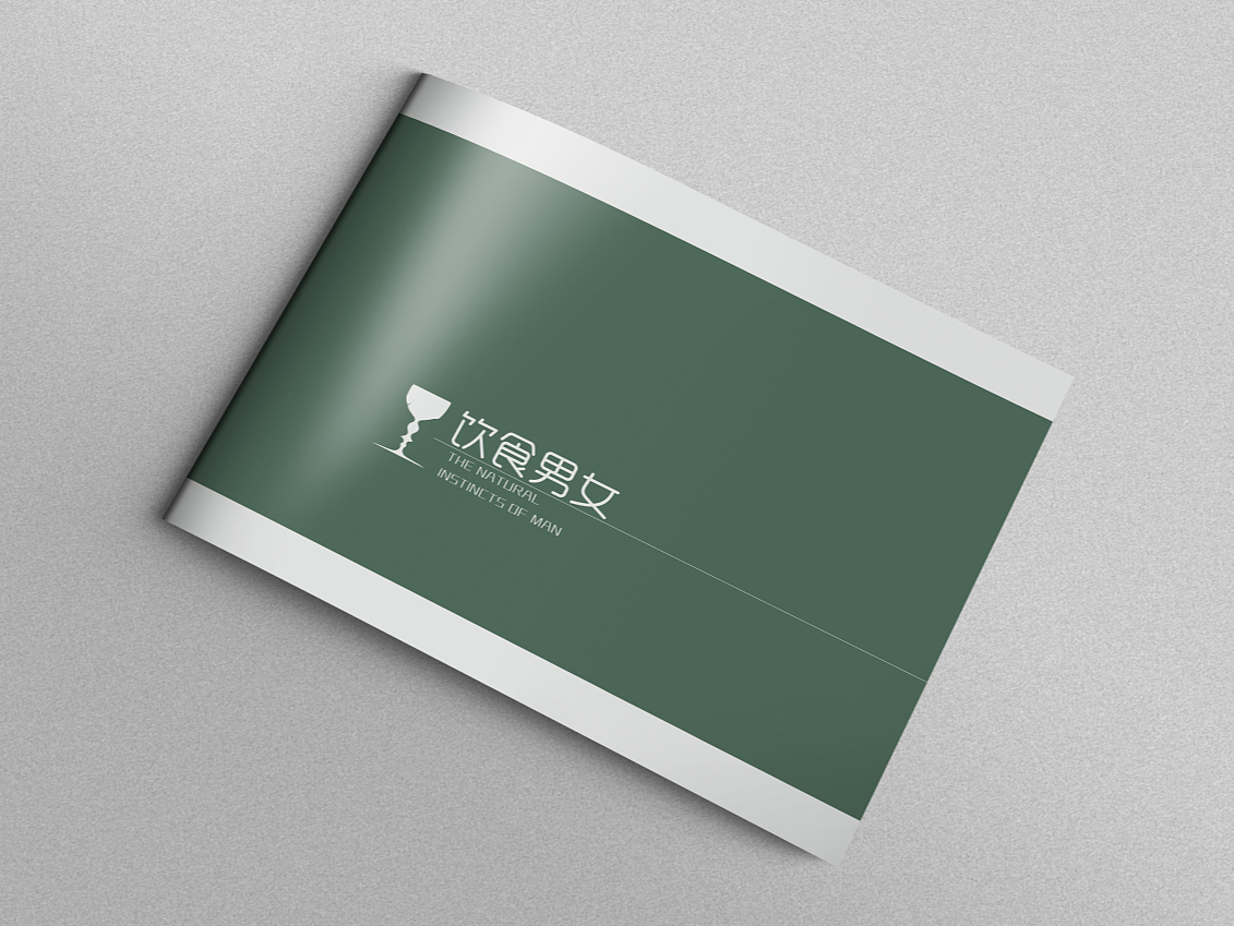 餐飲企業畫冊印刷-餐飲公司宣傳冊定制-菜單制作