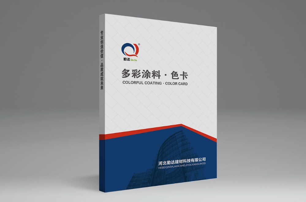 建材樣版冊定制-硬殼產(chǎn)品冊制作-重慶色卡樣板冊廠家 建材樣版冊定制-硬殼產(chǎn)品冊制作-重慶色卡樣板冊廠家