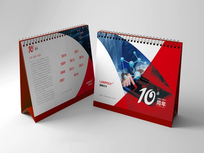 企業臺歷-商務臺歷定制-重慶臺歷掛歷廠家