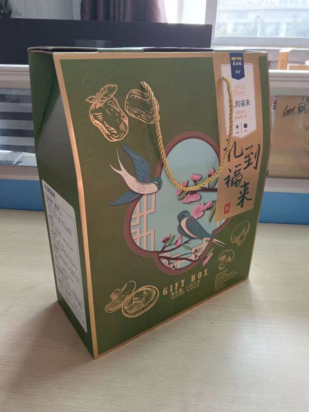  麥德龍特產禮盒合作案例