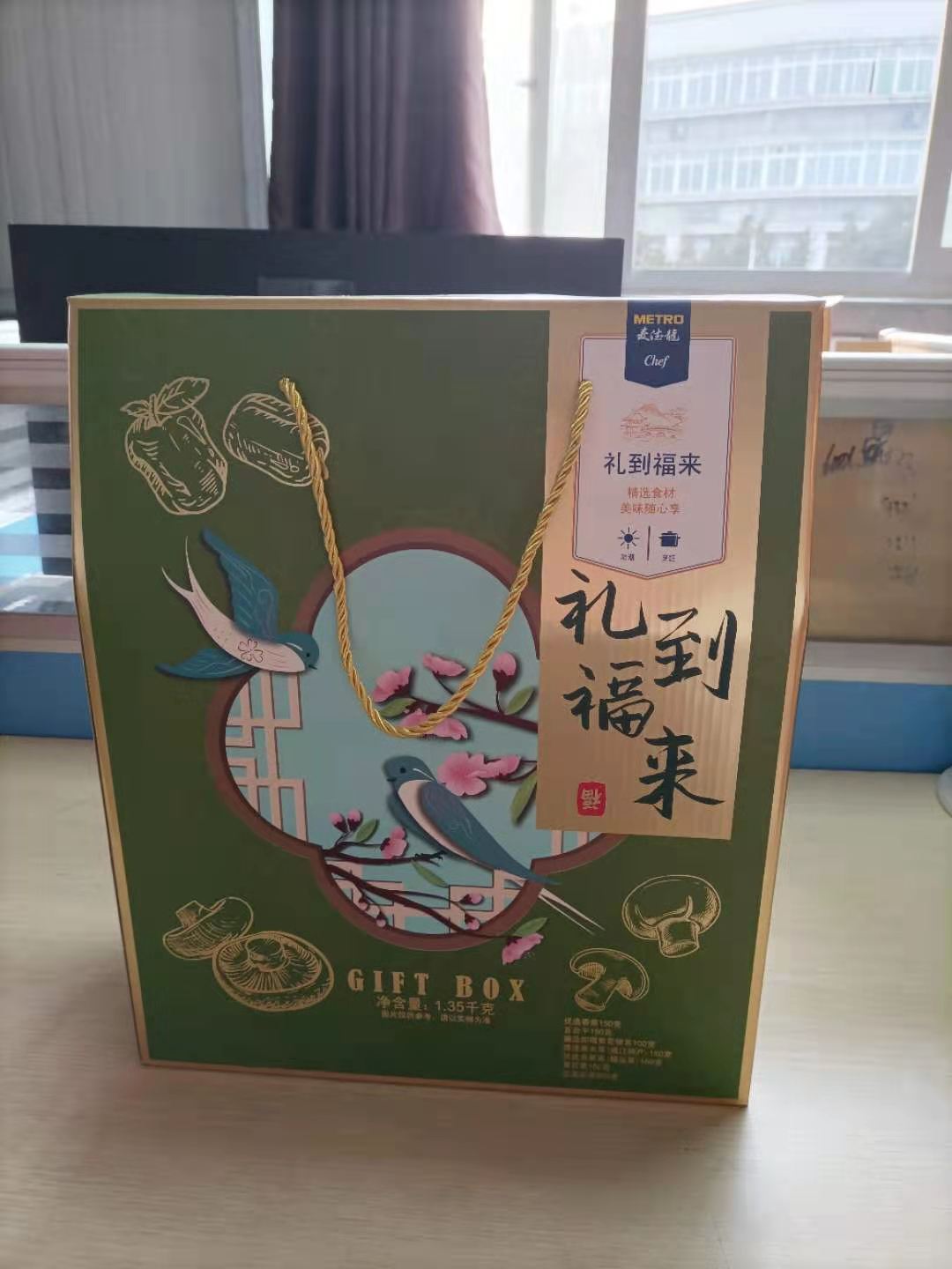 麥德龍特產禮盒合作案例2