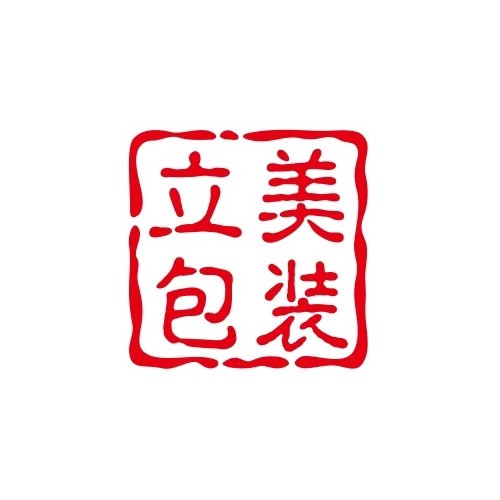 重慶包裝廠哪家好? 重慶包裝廠哪家好?