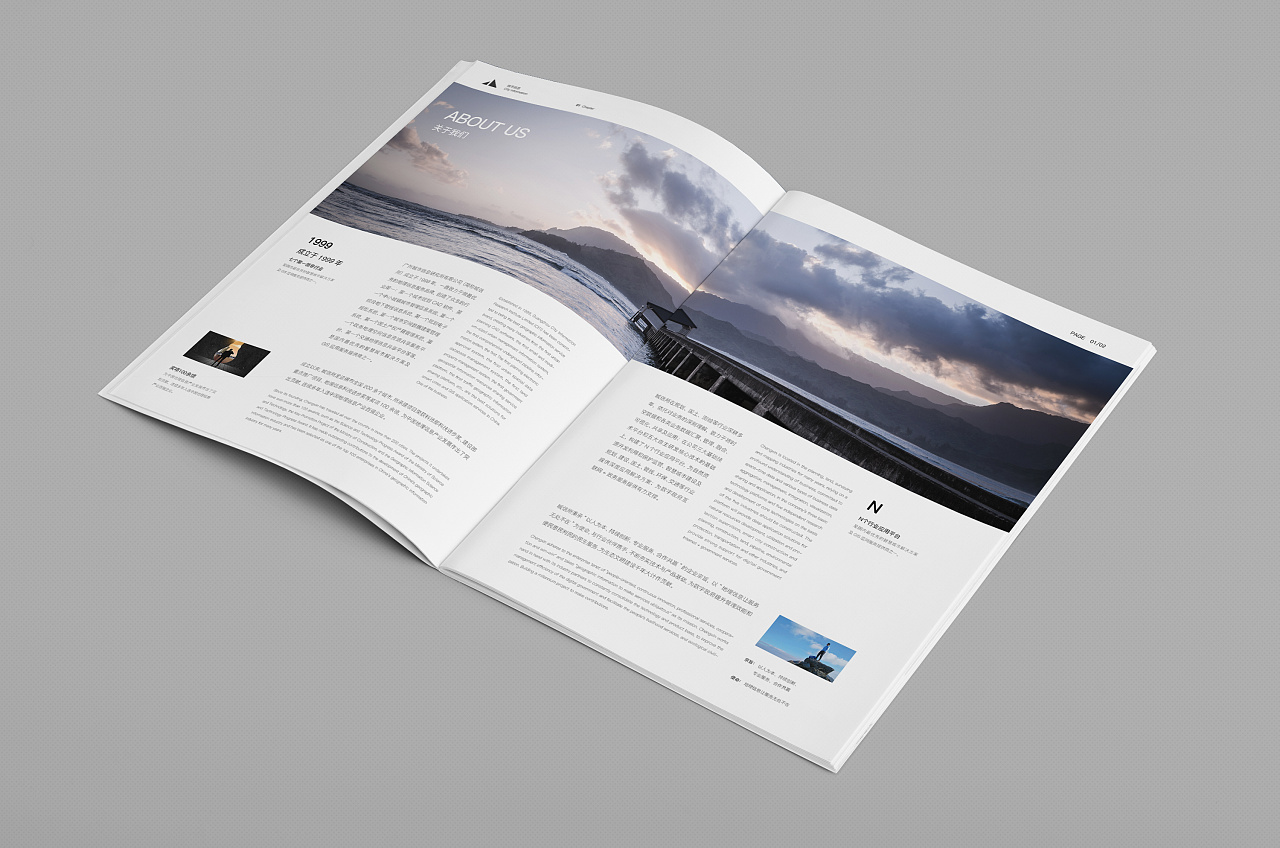 畫冊印刷設(shè)計時留白的技巧 畫冊印刷設(shè)計時留白的技巧