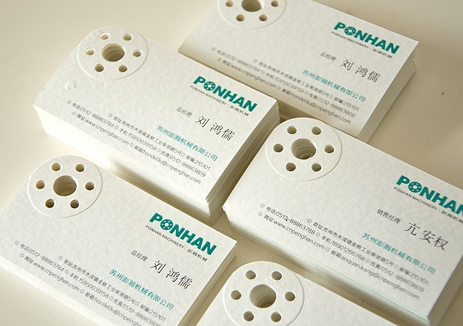 名片、DM單、手提袋定制常用尺寸及材質 名片、DM單、手提袋定制常用尺寸及材質