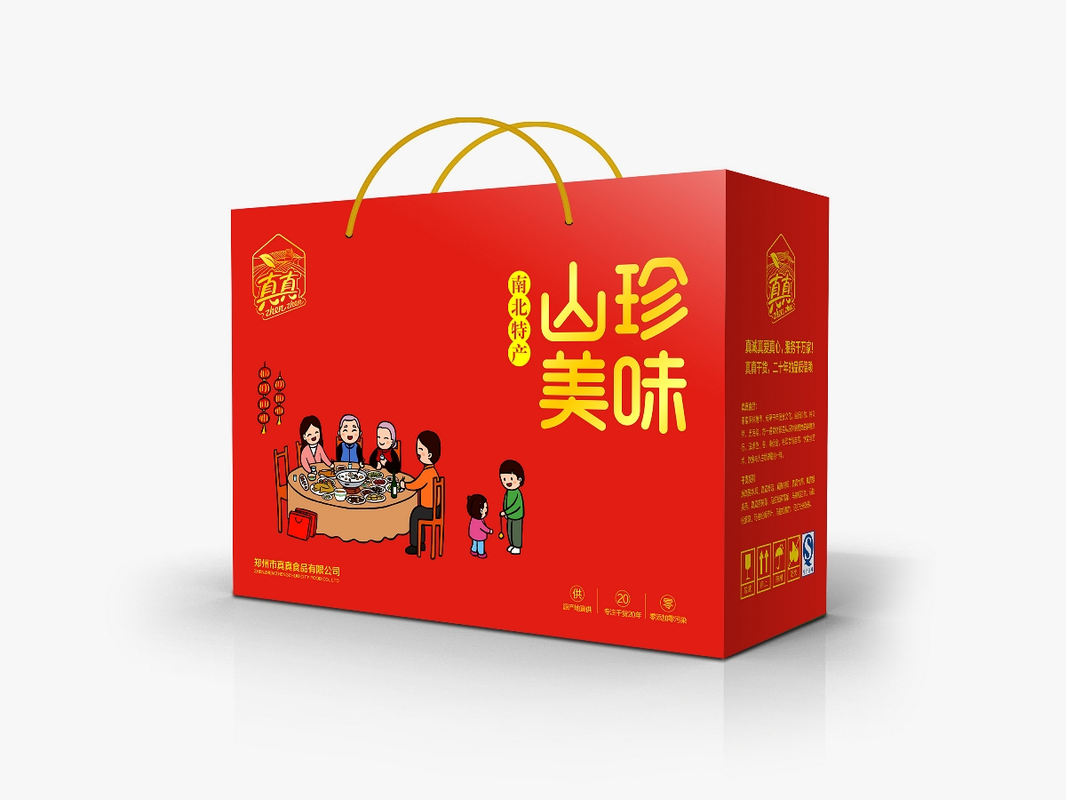 怎樣控制特產紙箱的抗壓強度? 怎樣控制特產紙箱的抗壓強度?