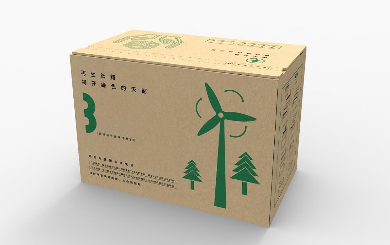 紙箱缺陷的專業(yè)術(shù)語 紙箱缺陷的專業(yè)術(shù)語