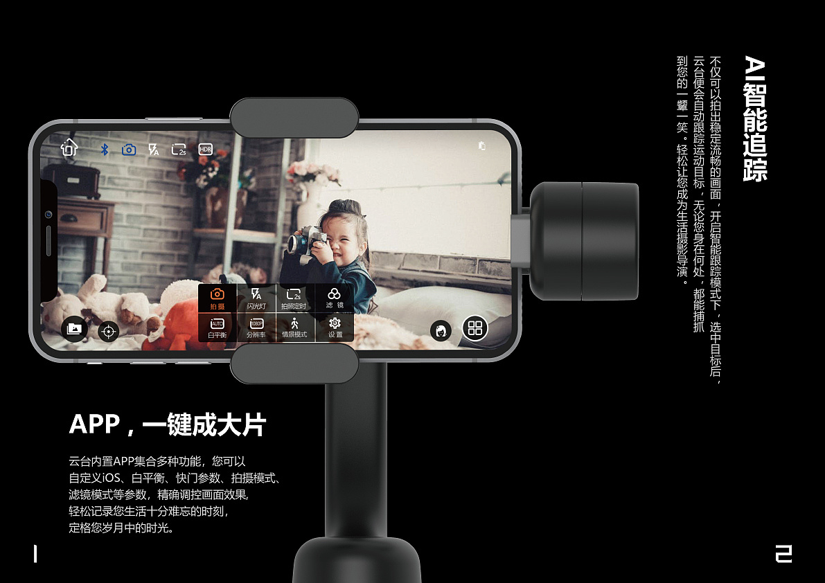 企業宣傳冊設計過程與思路 企業宣傳冊設計過程與思路