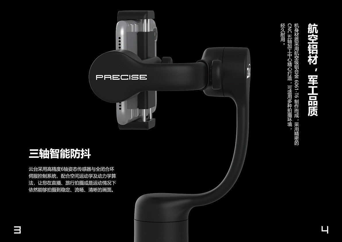 企業宣傳冊設計過程與思路 企業宣傳冊設計過程與思路