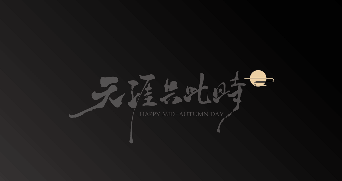 重慶包裝盒創(chuàng)意漢字圖形設(shè)計(jì)方法 重慶包裝盒創(chuàng)意漢字圖形設(shè)計(jì)方法