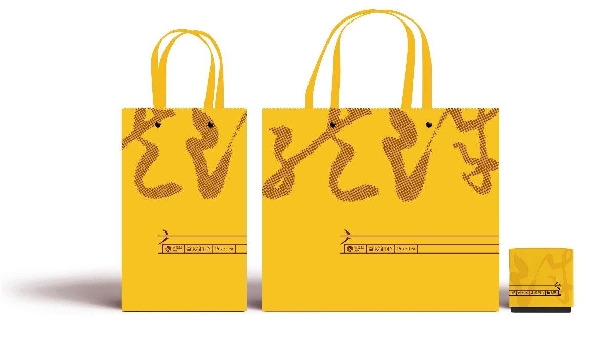 包裝制作文字字體設計攻略 包裝制作文字字體設計攻略