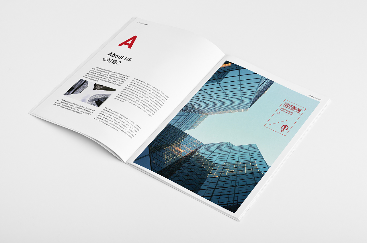 畫冊設計的誤區有哪些？