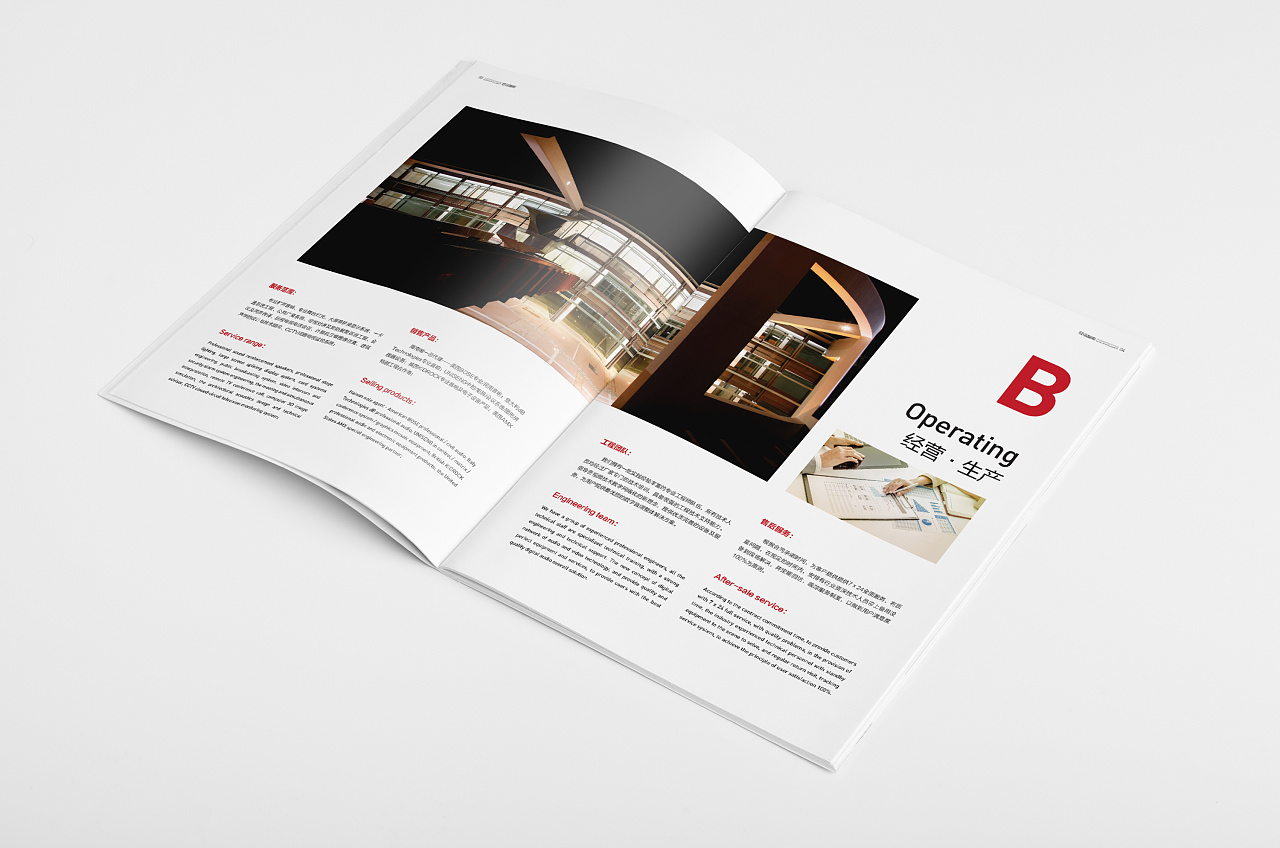 畫冊設計的誤區有哪些？