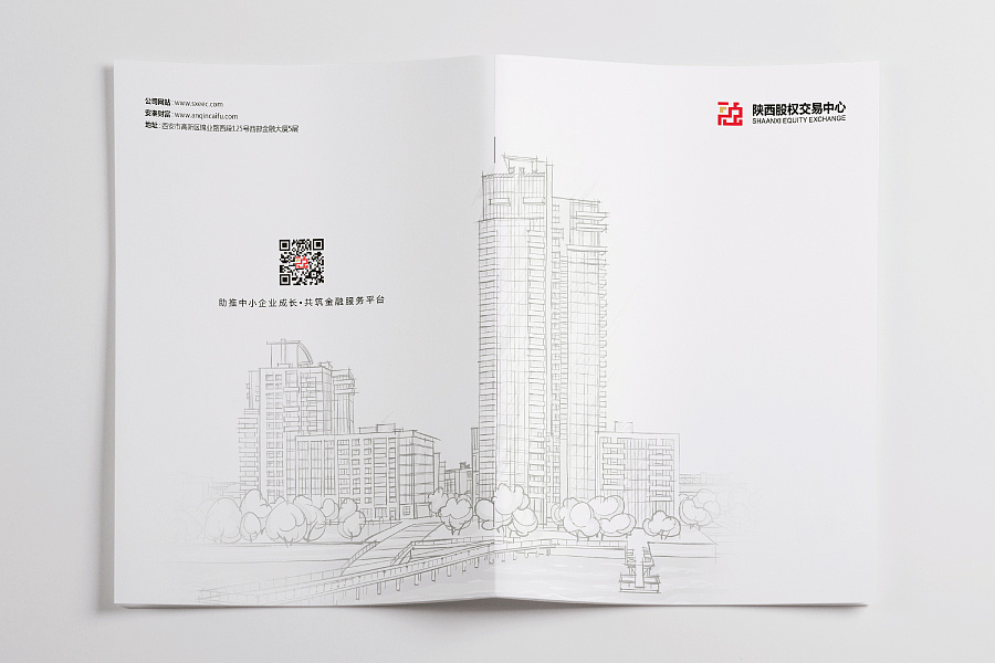 畫冊(cè)印刷版式編排基本技法 畫冊(cè)印刷版式編排基本技法