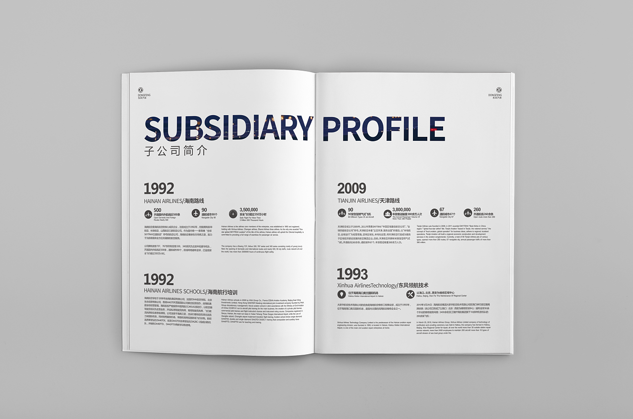 印刷方面的基本知識 印刷方面的基本知識