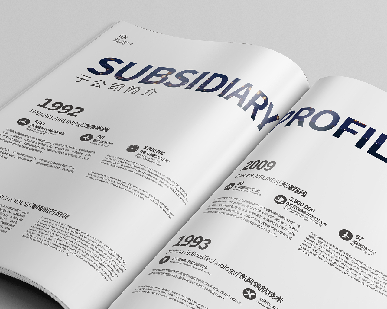 印刷方面的基本知識 印刷方面的基本知識