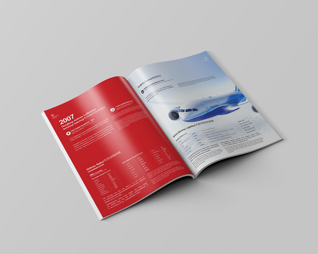 印刷方面的基本知識 印刷方面的基本知識