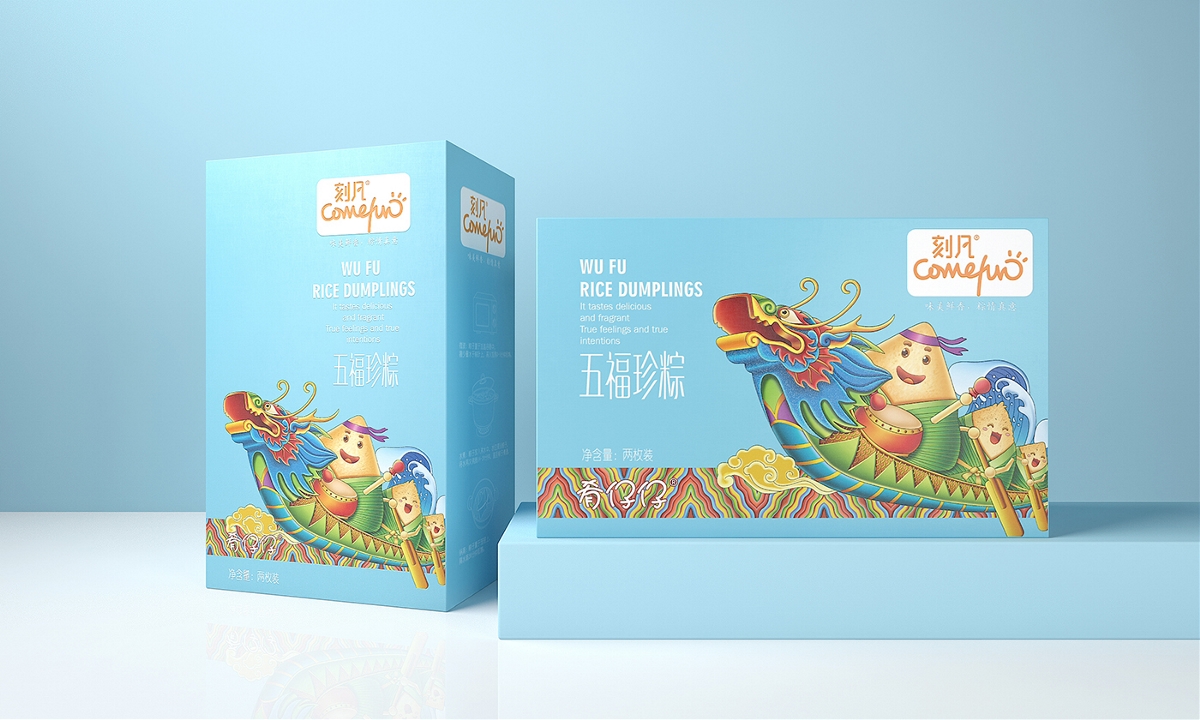 粽子禮品盒定制廠家-高端粽子包裝制作價格 粽子禮品盒定制廠家-高端粽子包裝制作價格