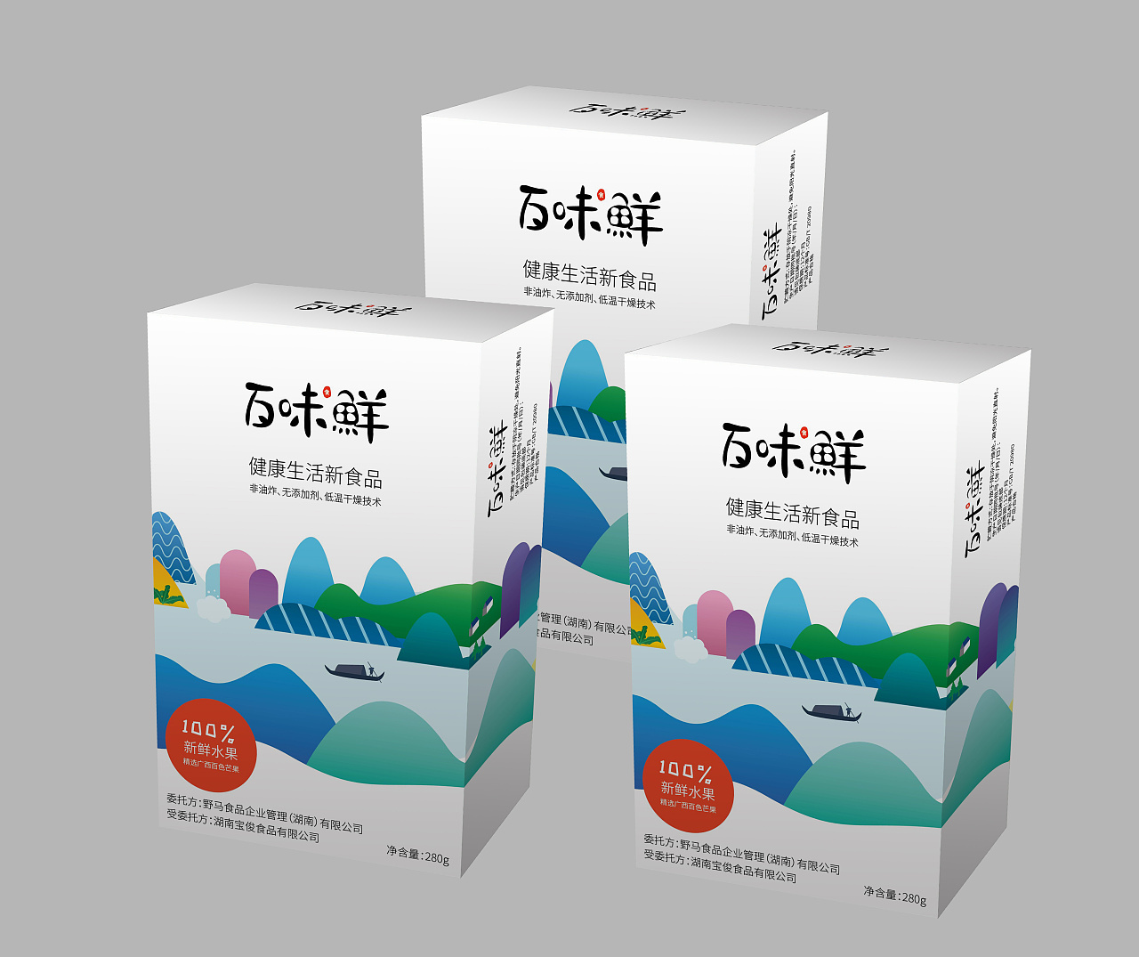 重慶食品包裝定做材質(zhì)及食品包裝設(shè)計(jì) 重慶食品包裝定做材質(zhì)及食品包裝設(shè)計(jì)