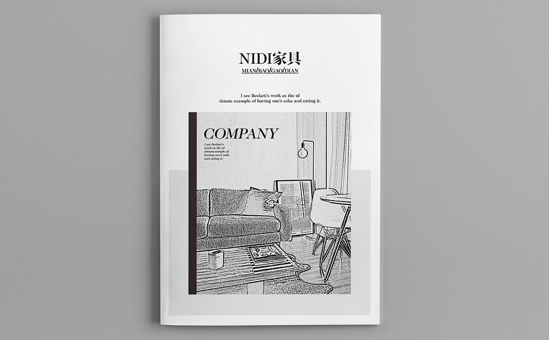 重慶家具畫冊印刷-家具宣傳冊定制 重慶家具畫冊印刷-家具宣傳冊定制