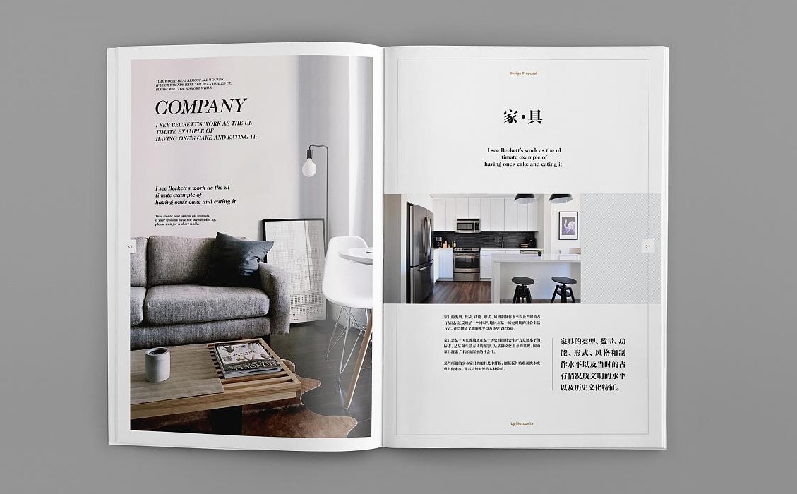 重慶家具畫冊印刷-家具宣傳冊定制 重慶家具畫冊印刷-家具宣傳冊定制