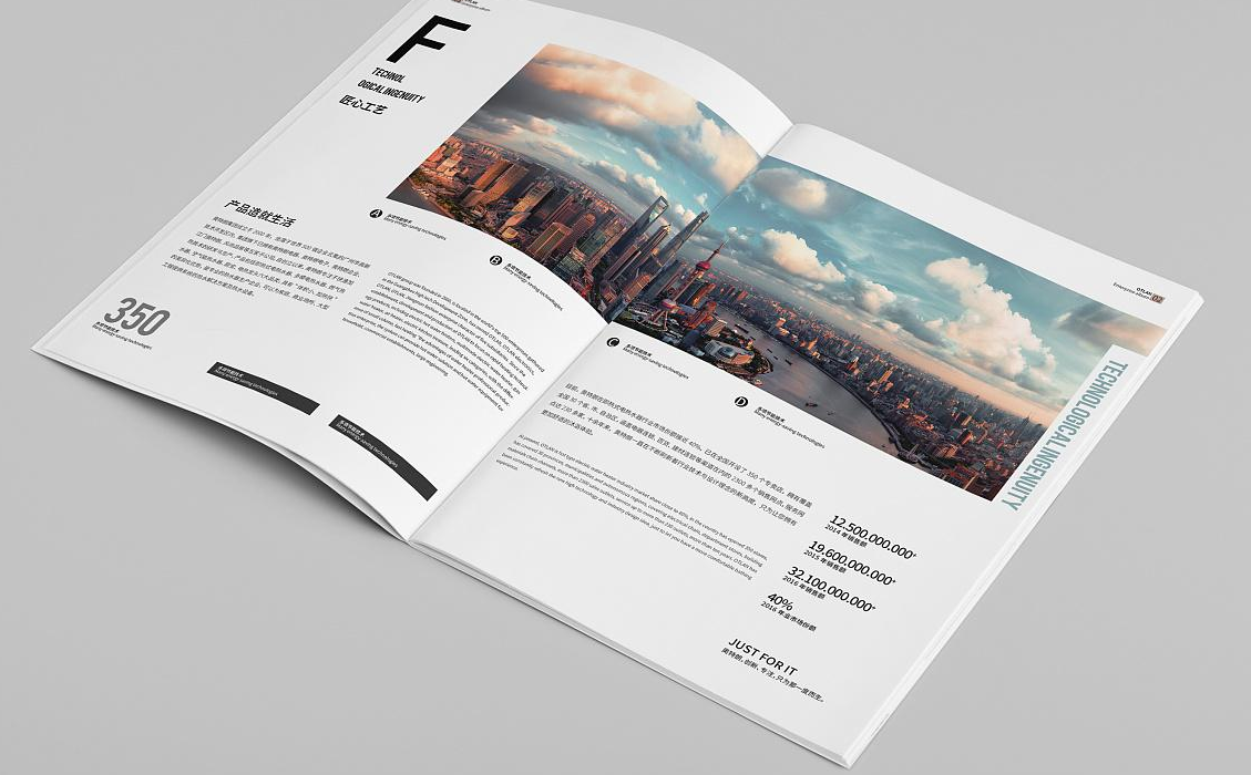 怎樣確定畫冊版式設(shè)計風(fēng)格 怎樣確定畫冊版式設(shè)計風(fēng)格