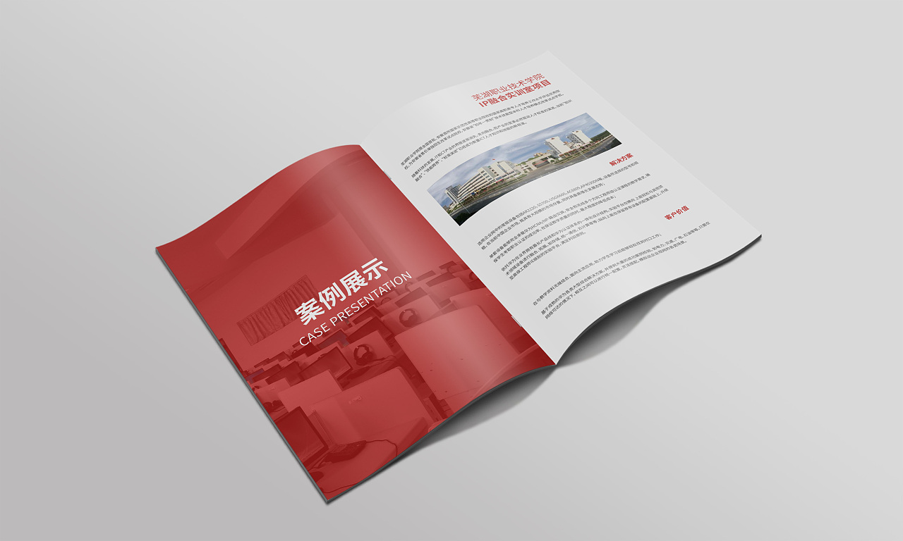 教育畫冊印刷-培訓班宣傳冊定制 教育畫冊印刷-培訓班宣傳冊定制