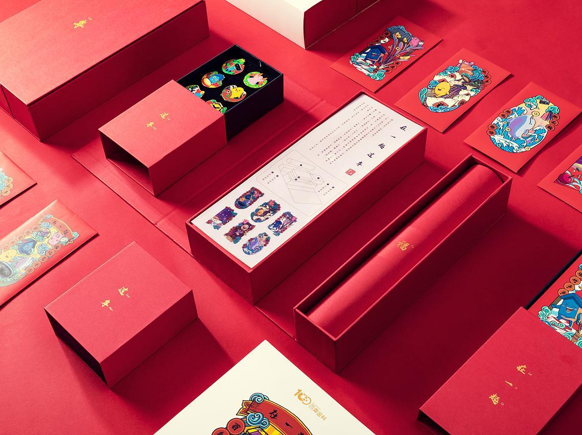 禮盒包裝定制——推廣品牌的最佳方式 禮盒包裝定制——推廣品牌的最佳方式