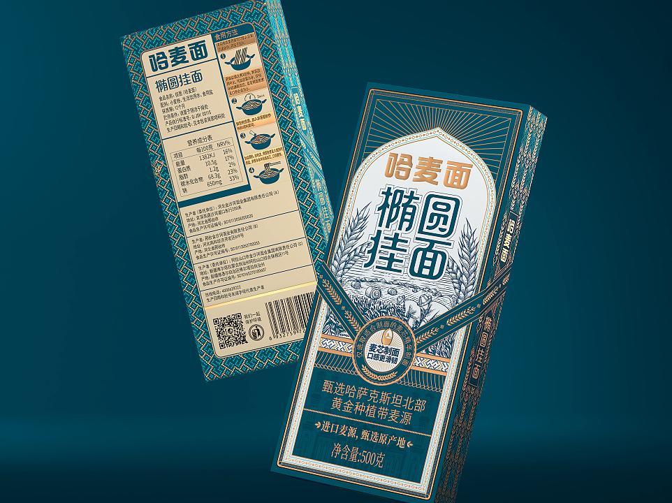 重慶掛面包裝盒定制-果蔬面條紙盒制作 重慶掛面包裝盒定制-果蔬面條紙盒制作