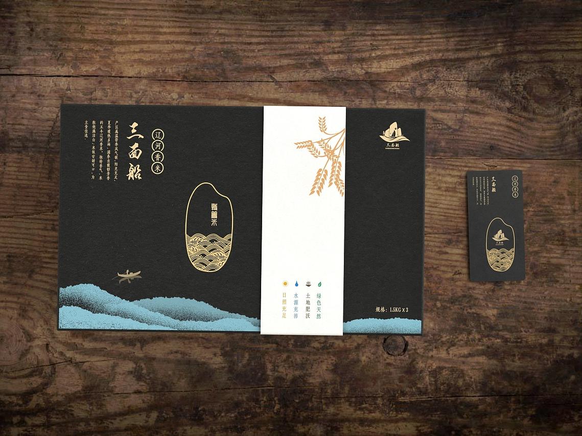 大米包裝盒定制如何節約制作成本? 大米包裝盒定制如何節約制作成本?