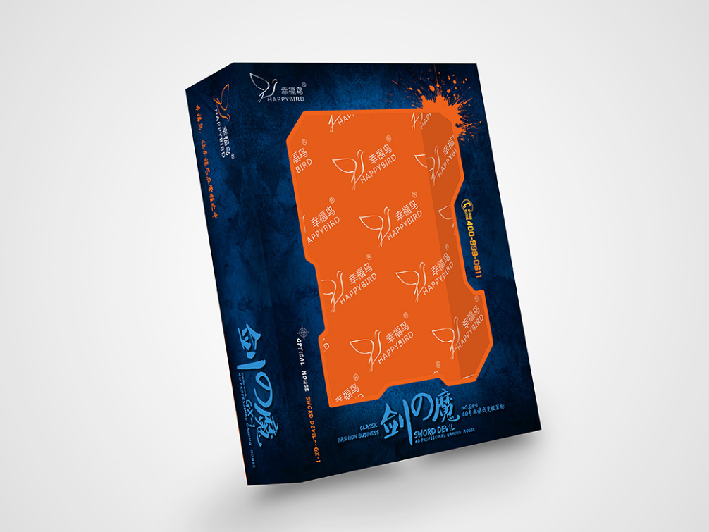 重慶機(jī)械鍵盤包裝盒定制-電競鼠標(biāo)包裝制作 重慶機(jī)械鍵盤包裝盒定制-電競鼠標(biāo)包裝制作