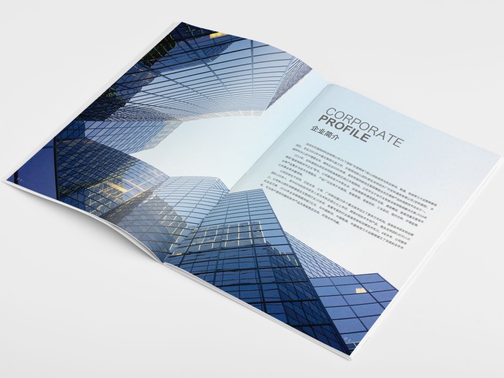 品牌畫(huà)冊(cè)印刷 品牌畫(huà)冊(cè)印刷