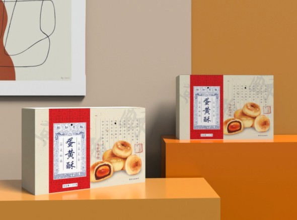 蛋黃酥包裝盒,烘焙食品包裝定制2.jpg 蛋黃酥包裝盒,烘焙食品包裝定制2.jpg