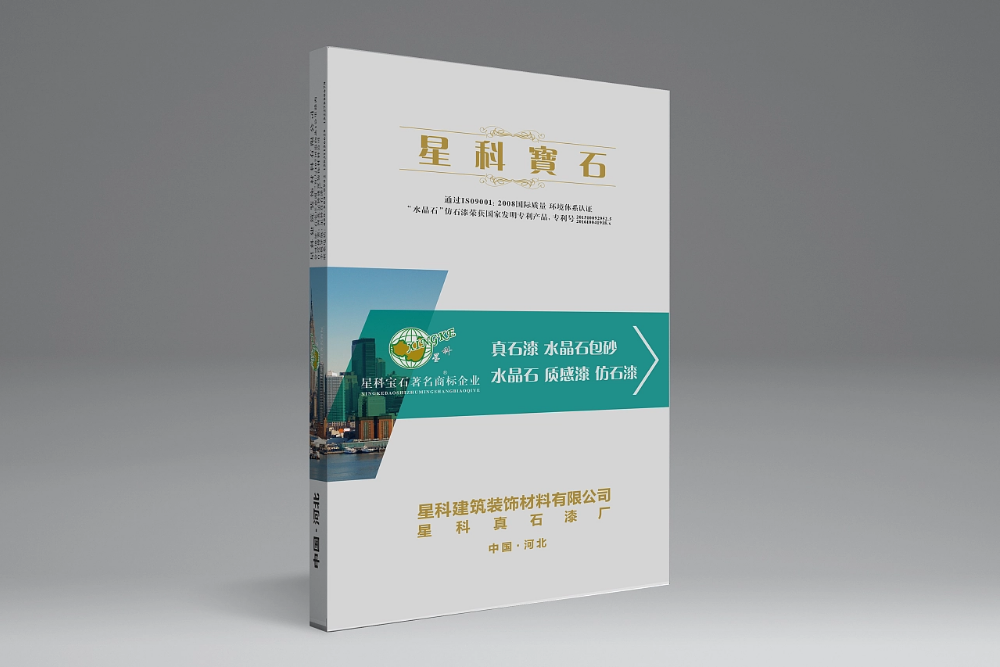 樣板冊(cè)應(yīng)用于哪些行業(yè)？樣板冊(cè)定制有哪些好處？.png