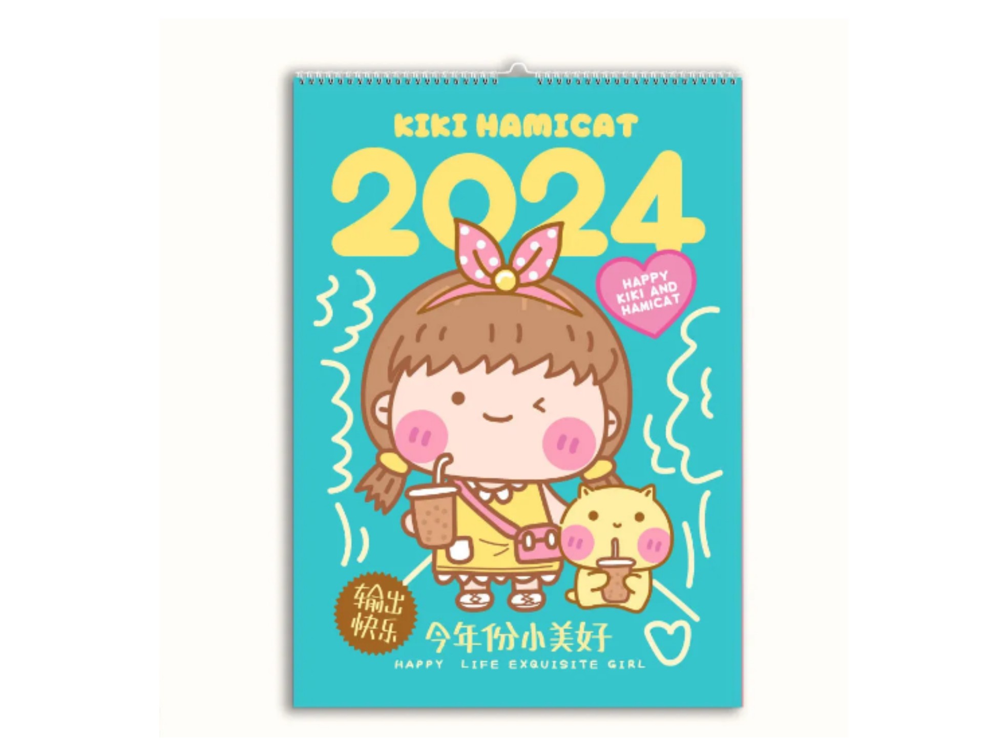 臺(tái)歷定制.jpg 臺(tái)歷定制.jpg