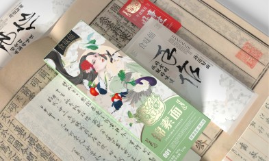 土特產包裝這樣做更出彩!.jpg 土特產包裝這樣做更出彩!.jpg