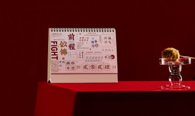 2024年龍年臺歷掛歷定制，個性定制成為新賣點.jpg